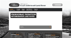 Desktop Screenshot of lrforum.pro